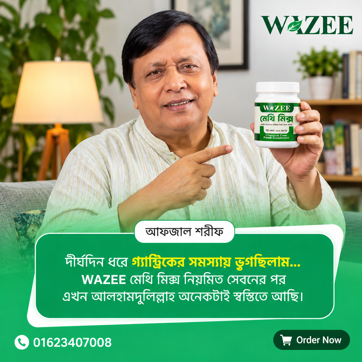 Afzal Sharif’s WAZEE Testimonial