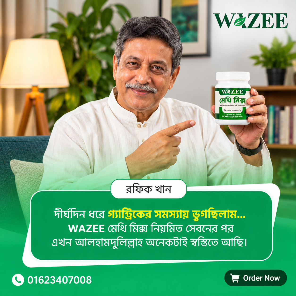 WAZEE Meth Mix Testimonial Ad
