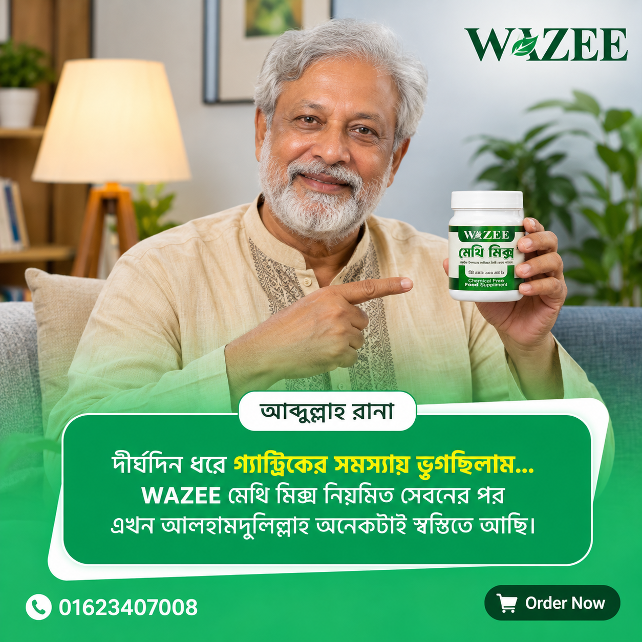 WAZEE Methi Mix Testimonial